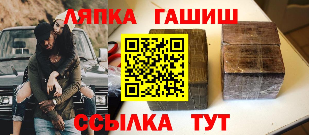 ГАШ ice o lator  ГАШ hashish  где можно купить   ГАШИШ  Вход с VPN  Истра 