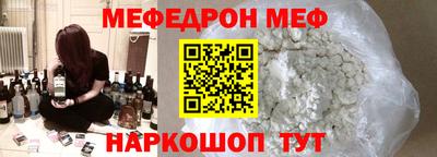 МДМА Заволжье