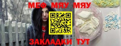 mdma Жуковский
