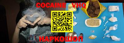 mdma Жуковский