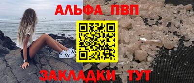 apvp Заводоуковск