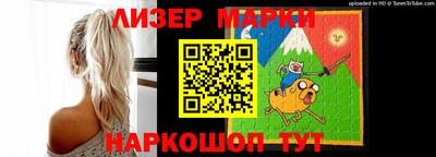 mdma Жуковский