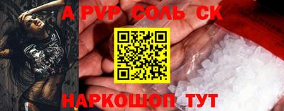 МДМА Заволжье