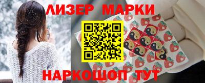 mdma Жуковский