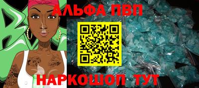 mdma Жуковский