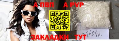 МДМА Заволжье