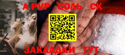 apvp Заводоуковск