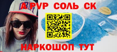 МДМА Заволжье