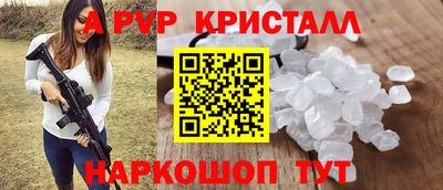 apvp Заводоуковск