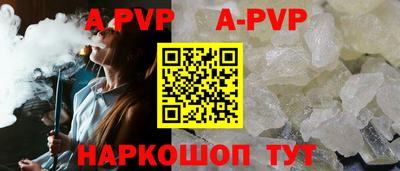 apvp Заводоуковск
