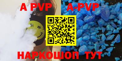 apvp Заводоуковск