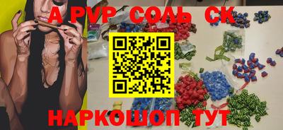 mdma Жуковский