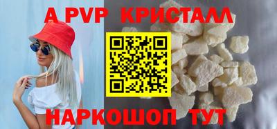 mdma Жуковский