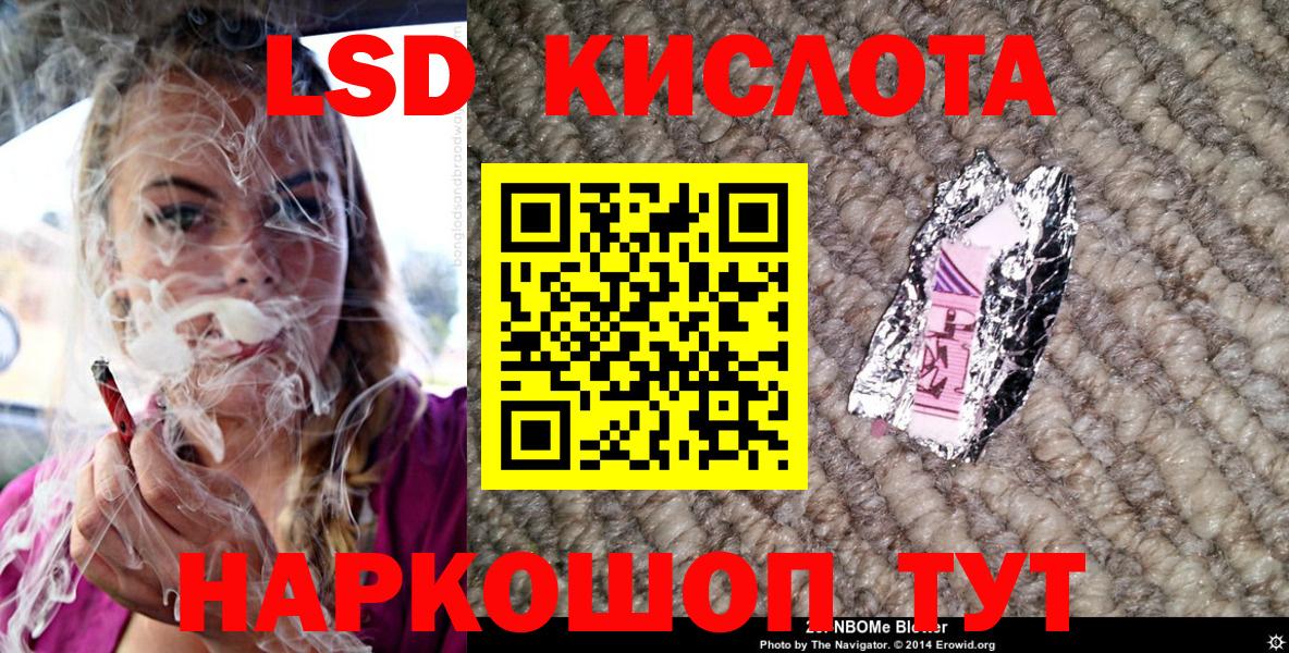 Марки NBOMe 1,5мг  Марки NBOMe  Истра  Вход с VPN 