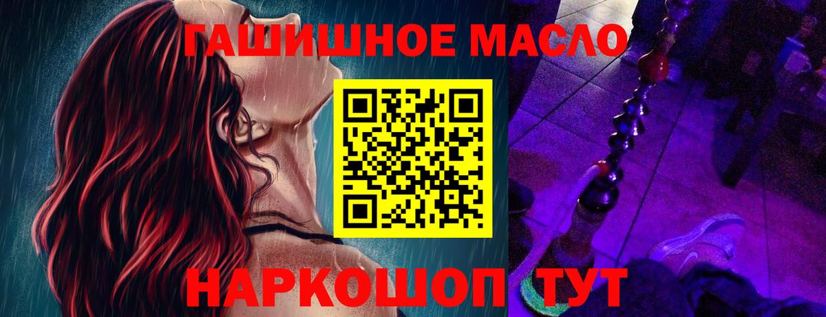 ТГК Wax  Вход с VPN  Истра 