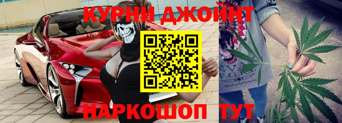 Конопля Amnesia Истра